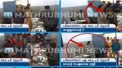 കള്ളവോട്ട്: മൂന്ന് പേര്‍ക്ക് എതിരെ ക്രിമിനല്‍ കേസ്