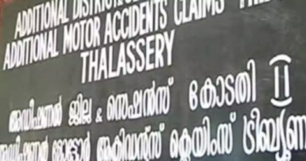 കെ. പി രവീന്ദ്രന് വധം; ഒമ്പത് പേര്ക്ക് ജീവപര്യന്തം കഠിനതടവും, ഒരു ലക്ഷം രൂപ പിഴയും, വിധി പതിനഞ്ചു വര്ഷത്തിനു ശേഷം