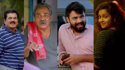 ഇതൊരു ഒളിച്ചോട്ട കഥ, പൊട്ടിച്ചിരിപ്പിച്ച് മുകേഷും വിജയരാഘവനും; '2 സ്റ്റേറ്റ്‌സ്' ട്രെയ്‌ലര്‍ വൈറല്‍