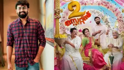 'ആളുകളെ ഏറ്റവും നന്നായി ചിരിപ്പിക്കുക എന്ന ലക്ഷ്യത്തോടെ എത്തുന്ന സിനിമ'; 2 സ്റ്റേറ്റ്‌സിനെ കുറിച്ച് മനു പിള്ള