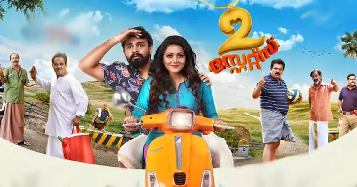 ഒരു വ്യത്യസ്ത പ്രണയവുമായി '2 സ്റ്റേറ്റ്സ്' ഇന്ന് തിയേറ്ററുകളിലേക്ക്