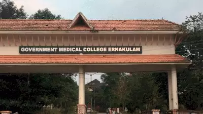 കളമശ്ശേരി മെഡിക്കൽ കോളജില്‍ ചികിത്സാപിഴവ്, രോഗി മരിച്ചത് ഓക്സിജൻ കിട്ടാതെ: നഴ്സിംഗ് ഓഫീസറുടെ ശബ്ദരേഖ പുറത്ത്