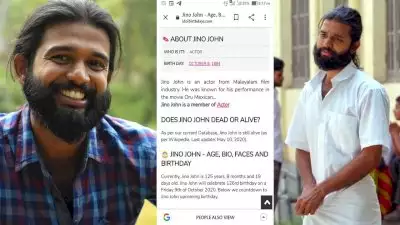 അങ്ങനെ എനിക്ക് 125 വയസ് ആയെന്ന് അറിഞ്ഞു; കൗതുകം ഉണര്‍ത്തുന്ന കുറിപ്പുമായി 'മെക്‌സിക്കന്‍ അപാരത' താരം ജിനോ ജോണ്‍