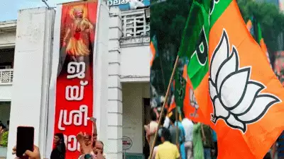 പാലക്കാട് നഗരസഭയിലെ വിജയം; 'ജയ് ശ്രീറാം' മുഴക്കി ബാനറുകളുമായി ബി.ജെ.പിയുടെ പ്രകടനം