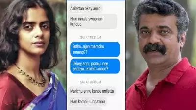 'അനിലേട്ടന്‍ ഓക്കെയാണോ?' മരിച്ചു എന്ന് സ്വപ്‌നം കണ്ട് കനി; രണ്ടു വര്‍ഷം മുമ്പ് താരം നല്‍കിയ മറുപടി..