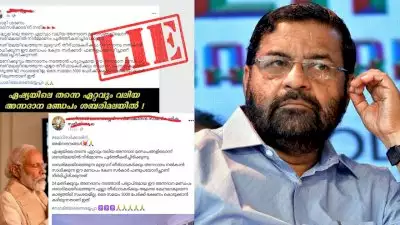 ശബരിമല അന്നദാന മണ്ഡപം യാഥാര്‍ത്ഥ്യമാക്കിയത് പിണറായി സര്‍ക്കാരിന്റെ മാത്രം ഫണ്ട് ഉപയോഗിച്ച്‌: കടകംപള്ളി സുരേന്ദ്രൻ