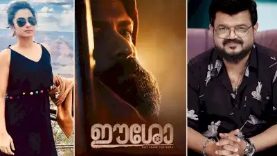 ഇത് ബൈബിളില്‍ ഉള്ള 'ഈശോ' അല്ല; നാദിര്‍ഷ- ജയസൂര്യ കൂട്ടുകെട്ട് വീണ്ടും, നായിക നമിത