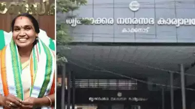 ഓണക്കോടിക്ക് ഒപ്പം പതിനായിരം രൂപയും; തൃക്കാക്കര നഗരസഭ അദ്ധ്യക്ഷയുടെ രാജി ആവശ്യപ്പെട്ട് അനിശ്ചിതകാല സത്യാഗ്രഹം