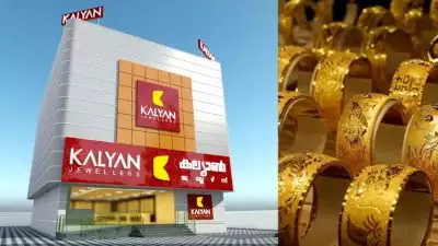 കല്യാണ്‍ ജൂവലേഴ്‌സ് പുതിയ ഷോറൂം
കൊല്ലത്ത് നാളെ പ്രവര്‍ത്തനം ആരംഭിക്കും