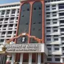 ഭർത്താവിന്റെ മരണശേഷവും പങ്കാളിക്ക് ഭർതൃവീട്ടിൽ താമസിക്കാം, ഇറക്കിവിടാനാകില്ലെന്ന് ഹൈക്കോടതി; ഉത്തരവ് ജസ്റ്റിസ് എംബി സ്‌നേഹലതയുടേത്