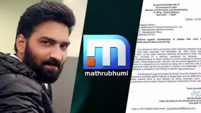 ഡല്‍ഹി ഓക്‌സിജന്‍ ക്ഷാമം; മാതൃഭൂമിയോടും അവതാരകന്‍ ഹാഷ്മിയോടും വിശദീകരണം തേടി കേന്ദ്ര വാര്‍ത്താവിതരണ മന്ത്രാലയം