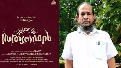 ജൂനിയര്‍ ആര്‍ട്ടിസ്റ്റ് ലൊക്കേഷനില്‍ കുഴഞ്ഞുവീണു മരിച്ചു; ദിലീപ് സിനിമയുടെ ചിത്രീകരണം നിര്‍ത്തിവെച്ചു