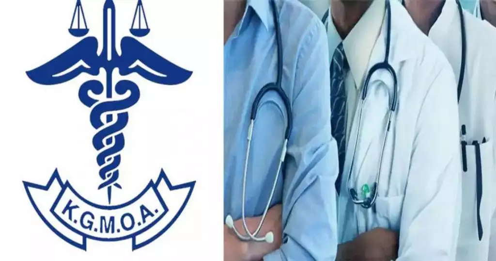 സമരം കടുപ്പിച്ച് കെ.ജി.എം.ഒ.എ, ജനുവരിയില് സെക്രട്ടേറിയറ്റ് മാര്ച്ച്, കൂട്ട അവധിയില് പ്രവേശിക്കും