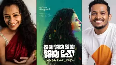 'ജയ ജയ ജയ, ജയാ ഹാപ്പിയല്ലേ..'; പുതിയ ചിത്രവുമായി ബേസില്‍, നായിക ദര്‍ശന