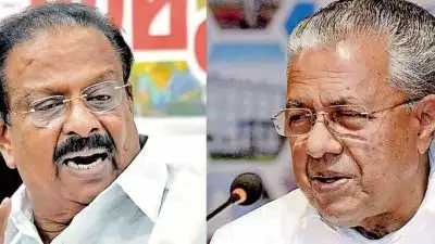 ഗുരുവിനെ അപമാനിച്ച പിണറായി മാപ്പുപറയണം: കെ. സുധാകരന്‍