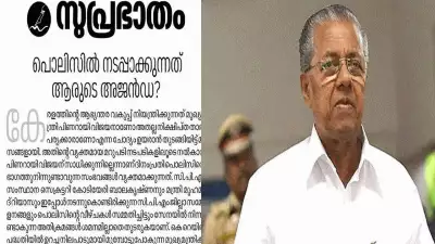 'പൊലീസില്‍ നടപ്പാക്കുന്നത് ആര്‍.എസ്.എസ് അജണ്ട' സര്‍ക്കാരിന് എതിരെ വിമര്‍ശനവുമായി സമസ്ത മുഖപത്രം