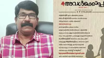 'കറുത്ത നിറമുള്ള ഒരു കുട്ടിയും മാതാപിതാക്കളും ഫോട്ടോ അയച്ചു വിഷമിക്കരുത്'; ആക്ഷേപ കമന്റിന് മറുപടിയുമായി വ്യാസന്‍