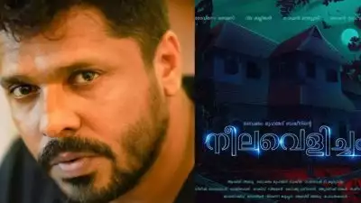 നീലവെളിച്ചത്തില്‍ നിന്നും പൃഥ്വിരാജും കുഞ്ചാക്കോ ബോബനും സൗബിനും പിന്മാറി