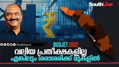 വലിയ പ്രതീക്ഷകളില്ല, എങ്കിലും ശരാശരിക്ക് മുകളില്‍