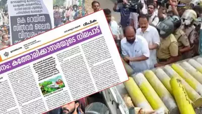 'സില്‍വര്‍ ലൈന്‍ പദ്ധതിയെ അന്ധമായി പിന്തുണയ്ക്കാനാവില്ല', നിലപാട് വ്യക്തമാക്കി കത്തോലിക്ക സഭ