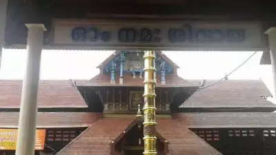 വിശ്വാസികളെ വഞ്ചിച്ചു; ഏറ്റുമാനൂര്‍ ക്ഷേത്രത്തിലെ ഗുരുതര കമക്കേടുകള്‍ക്ക് പിന്നില്‍ മുന്‍ മേല്‍ശാന്തി; വിജിലന്‍സ് റിപ്പോര്‍ട്ട്