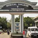 'ഉപകരണങ്ങളില്ലാതെ ശസ്ത്രക്രിയ മുടങ്ങിയതിൽ ലജ്ജയും നിരാശയും, ഓഫീസുകൾ കയറിയിറങ്ങി ചെരുപ്പ് തേഞ്ഞു'; തിരുവനന്തപുരം മെഡിക്കൽ കോളേജിലെ പ്രതിസന്ധി പങ്കുവെച്ച് ഡോ. ഹാരിസ്