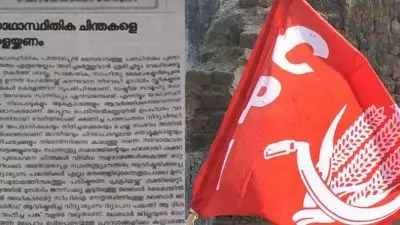 പെണ്‍കുട്ടിയെ വിലക്കിയത് നവോത്ഥാന കേരളത്തില്‍ വെച്ചുപൊറുപ്പിക്കാന്‍ കഴിയില്ല, സമുദായങ്ങള്‍ക്കുള്ളില്‍ നിന്നും പ്രതിരോധ ഉയരണം: സി.പി.ഐ മുഖപത്രം