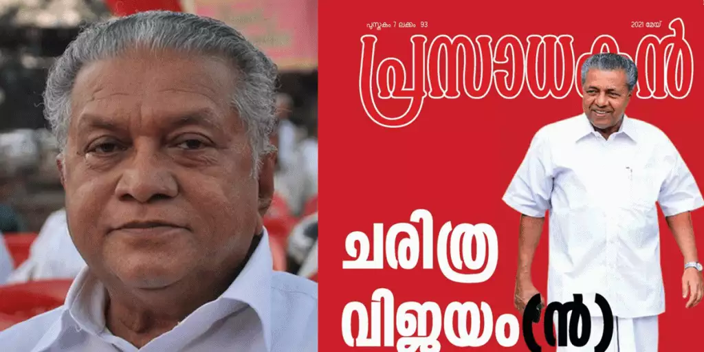 ആത്മകഥയില് പിണറായിയെയും കോലിയക്കോടിനെയും വിമര്ശിച്ചു, പിരപ്പന്കോട് മുരളിയെ സി.പി.എം പുറത്താക്കും,