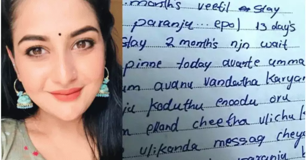 നിരന്തരം പീഡിപ്പിച്ചു, പട്ടിണിക്കിട്ടു; മോഡൽ ഷഹാനയുടെ ഡയറിക്കുറിപ്പ് പുറത്ത്