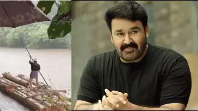 'കുത്തിയൊലിക്കുന്ന പുഴയിൽ ചങ്ങാടം തുഴഞ്ഞ് മോഹൻലാൽ'; ലൊക്കേഷൻ വീഡിയോ വെെറൽ