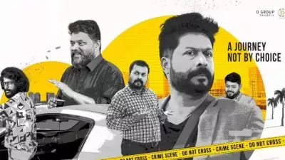 'ടു മെന്‍' ഓഗസ്റ്റ് അഞ്ചിന് തിയേറ്ററുകളിലേക്ക്