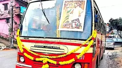 വധുവിന്റെ കുടുംബാംഗങ്ങള്‍ കെഎസ്ആര്‍ടിസിയുടെ കട്ട ഫാന്‍സ്; കാശ് നോക്കിയില്ല കല്യാണം വെച്ചപ്പോള്‍ ഒരെണ്ണം അങ്ങ് വാടകയ്‌ക്കെടുത്തു