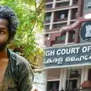 അട്ടപ്പാടി മധു വധക്കേസ്: ഒന്നാം പ്രതിയെ ഹൈക്കോടതി വെറുതെ വിട്ടു
