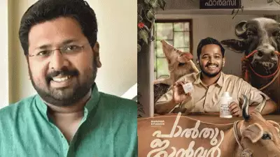 'കൂടുതൽ പറഞ്ഞാൽ സ്പോയിലറാകും, അതുകൊണ്ടു നീട്ടുന്നില്ല '; പാൽതു ജാൻവറിനെ കുറിച്ച് ശബരിനാഥന്‍