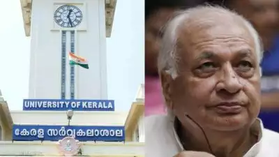 ഗവര്‍ണര്‍ക്ക് എതിരെ കേരള സര്‍വകലാശാല സെനറ്റ്; സെര്‍ച്ച് കമ്മിറ്റി റദ്ദാക്കണമെന്ന പ്രമേയം പാസാക്കി