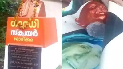 കോഴിക്കോട് കക്കോടിയില്‍ ഗാന്ധി പ്രതിമയുടെ തല തകര്‍ത്തു