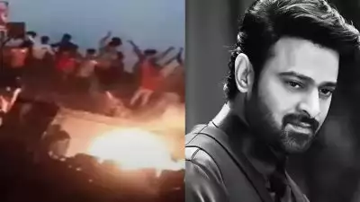 പ്രഭാസിന്റെ സിനിമ കണ്ട് ആവേശം അടക്കാനാവാതെ പടക്കം പൊട്ടിച്ചു; തിയേറ്ററില്‍ തീപിടുത്തം, ഇറങ്ങിയോടി ആരാധകര്‍