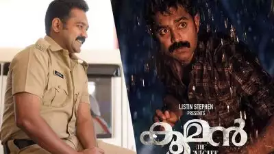 അവകാശവാദങ്ങള്‍ ഒന്നുമില്ലാത്ത ഹിറ്റ്... 'ദൃശ്യ'ത്തെ ഓര്‍മ്മിപ്പിച്ച് 'കൂമന്‍'