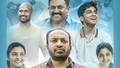 സൗബിന്റെ 'അയല്‍വാശി' തിയേറ്ററുകളിലേക്ക്; റിലീസ് ഡേറ്റ് പുറത്ത്