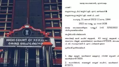 രാജ്യത്ത് ആദ്യം; മലയാളത്തില്‍ ഉത്തരവുകള്‍ പുറത്തിറക്കി കേരള ഹൈക്കോടതി