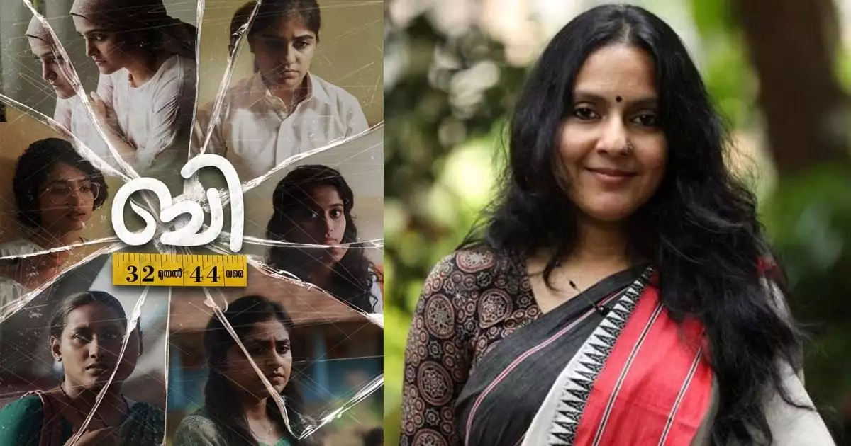 കേരള സര്ക്കാരിന്റെ സാംസ്കാരിക വകുപ്പും കെ.എസ്.എഫ്.ഡി.സിയും ചേര്ന്ന് നിര്മ്മിച്ച 'ബി 32 മുതല് 44 വരെ' യുടെ ഫസ്റ്റ് ലുക്ക് പുറത്തിറങ്ങി