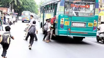 വിദ്യാര്‍ത്ഥികള്‍ക്ക് യാത്രാ ഇളവ് നഷ്ടമായേക്കും, യഥാര്‍ത്ഥ യാത്രാ നിരക്കിന്റെ പകുതിയെങ്കിലും ഇനി  കൊടുക്കേണ്ടിവരും!