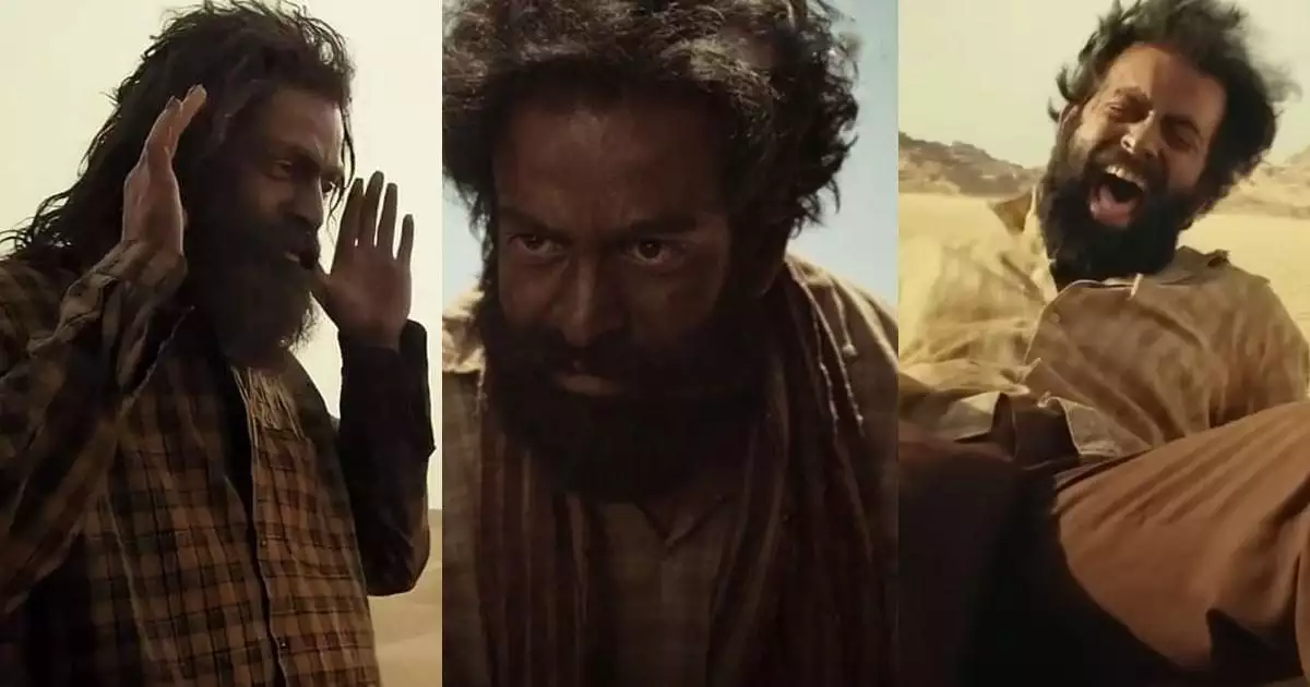 ട്രെയ്ലര് തന്നെ ഈ ലെവല്, അപ്പോ പടം ഏത് ലെവലിലാകും; 'ആടുജീവിതം' ചോര്ന്നതിന് പിന്നാലെ പൃഥ്വിരാജ്