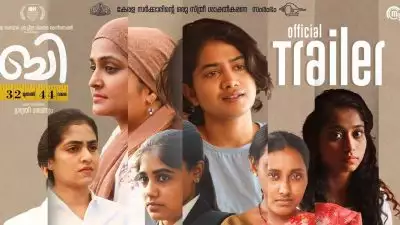 'ബി 32 മുതല്‍ 44 വരെ' യുടെ ട്രെയിലര്‍ പുറത്തിറങ്ങി; ലഭിക്കുന്നത് വന്‍സ്വീകാര്യത