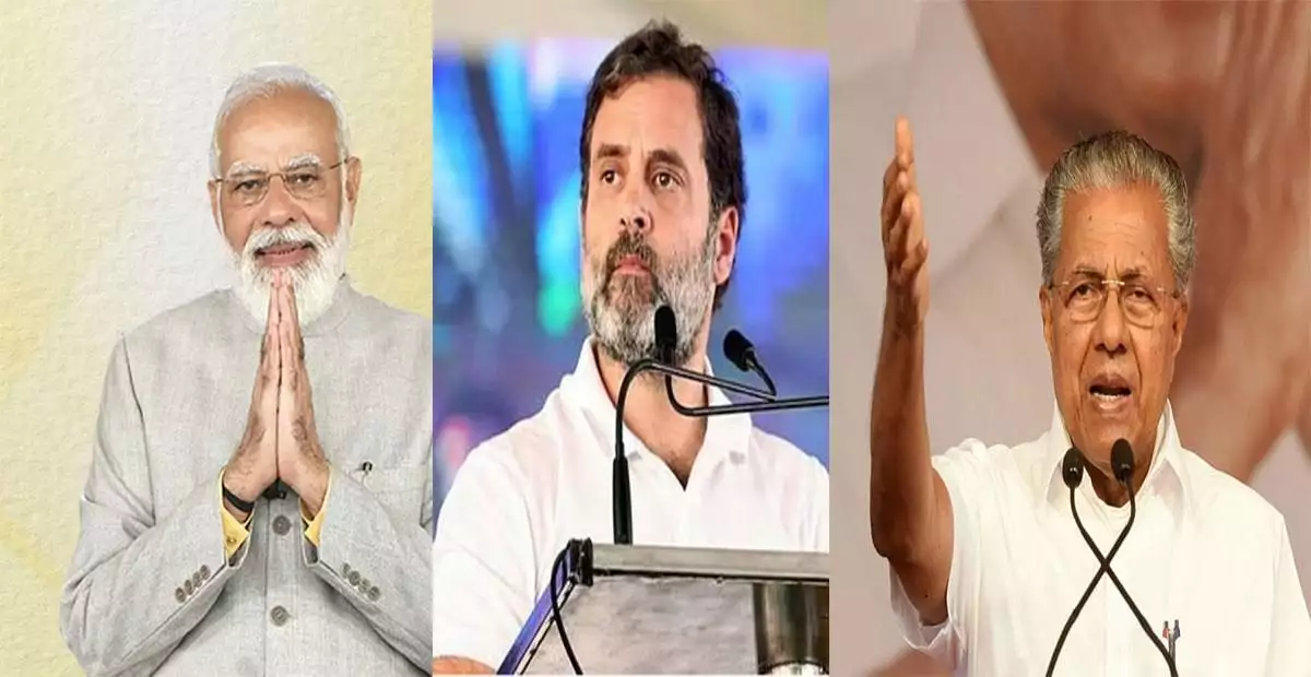 പിണറായി വിജയനെ ഭരിക്കുന്നത് മോദി, ബിജെപി കേന്ദ്രത്തിൽ എന്താണോ ചെയ്യുന്നത് അതാണ് എൽഡിഎഫ് കേരളത്തിൽ ചെയ്യുന്നത്: രാഹുൽ ഗാന്ധി