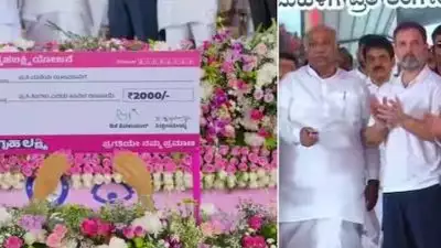 പ്രതിമാസം സ്ത്രീകൾക്ക് 2000 രൂപ;തെരഞ്ഞെടുപ്പ് വാഗ്ദാനം പാലിച്ച് കർണാടക സർക്കാർ, ഗൃഹലക്ഷ്മി പദ്ധതിക്ക് തുടക്കം; വ്യാജവാഗ്ദാനം നടത്താറില്ലെന്നു രാഹുൽ ഗാന്ധി