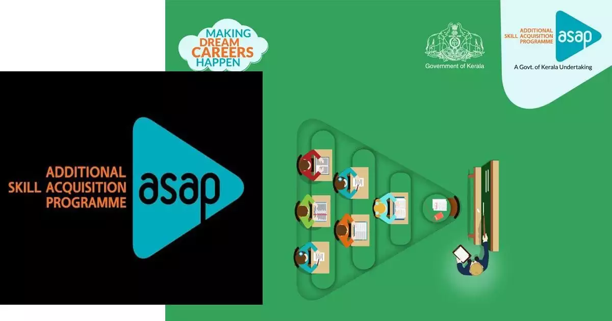 വിവിധ സര്ക്കാര് വകുപ്പുകളില് പെയ്ഡ് ഇന്റേണ്ഷിപ്പ് അവസരം ഒരുക്കി അസാപ് കേരള; ബിരുദധാരികള്ക്ക് ഇപ്പോള് രജിസ്റ്റര് ചെയ്യാം