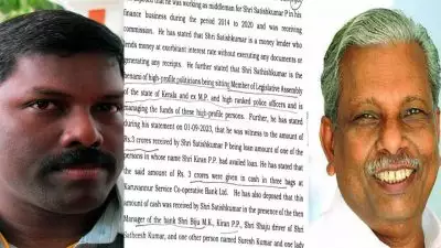 കരിവന്നൂര്‍ ബാങ്ക് തട്ടിപ്പ്, പി കെ ബിജുവിനെ ഇ ഡി ചോദ്യം ചെയ്യും