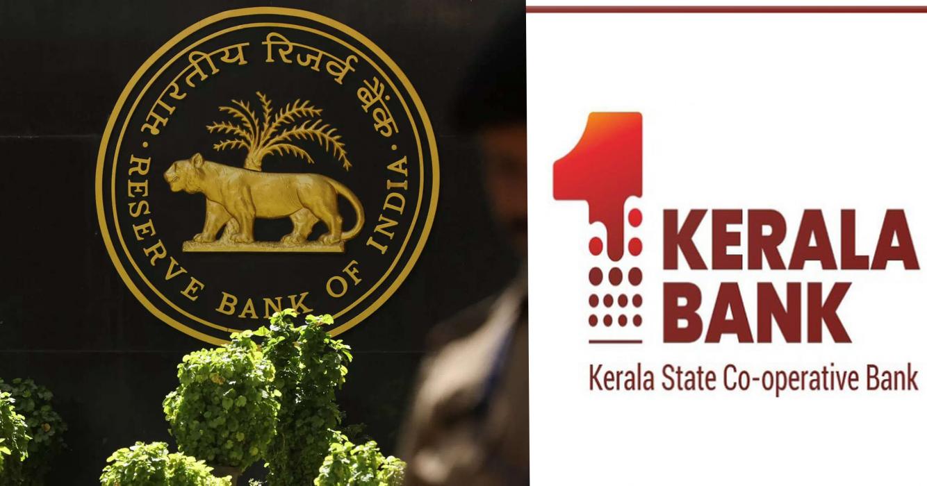 Kerala Gramin Bank PO/Clerk Exam Date 2022 [Time Table]