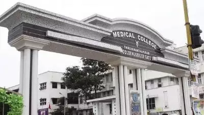 മെഡിക്കല്‍ കോളജില്‍ മരുന്ന് മാറി നല്‍കിയ സംഭവം; അന്വേഷണം ആരംഭിച്ചു, ഡ്യൂട്ടിയിലുണ്ടായിരുന്നവരുടെ മൊഴിയെടുക്കും